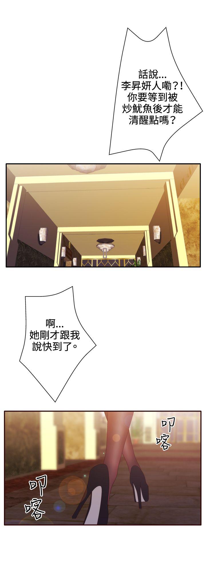 White Girl(完结)[抖漫]韩漫全集-White Girl(完結)-第2季 第11話无删减无遮挡章节图片 