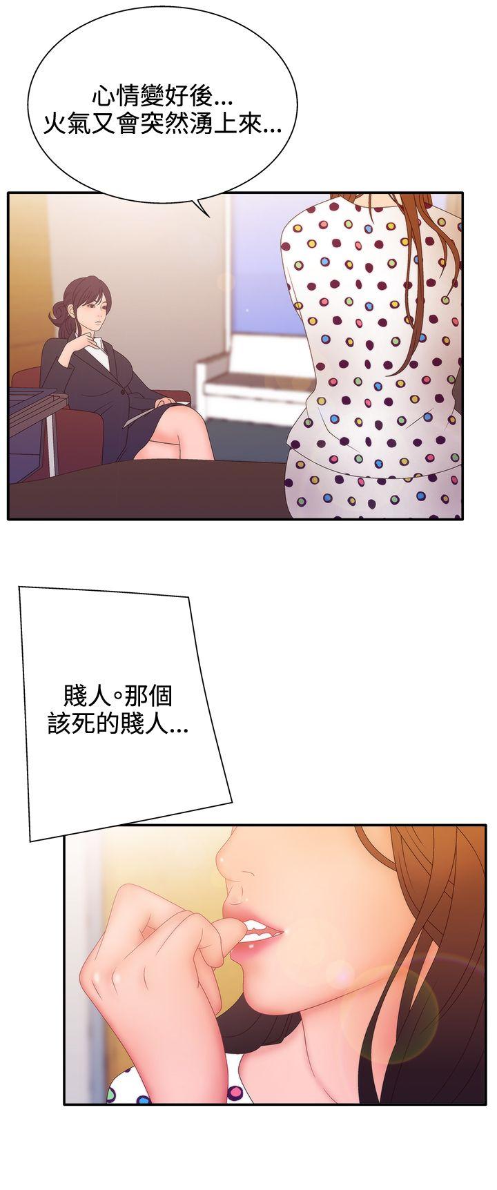 White Girl(完结)[抖漫]韩漫全集-White Girl(完結)-第2季 第11話无删减无遮挡章节图片 