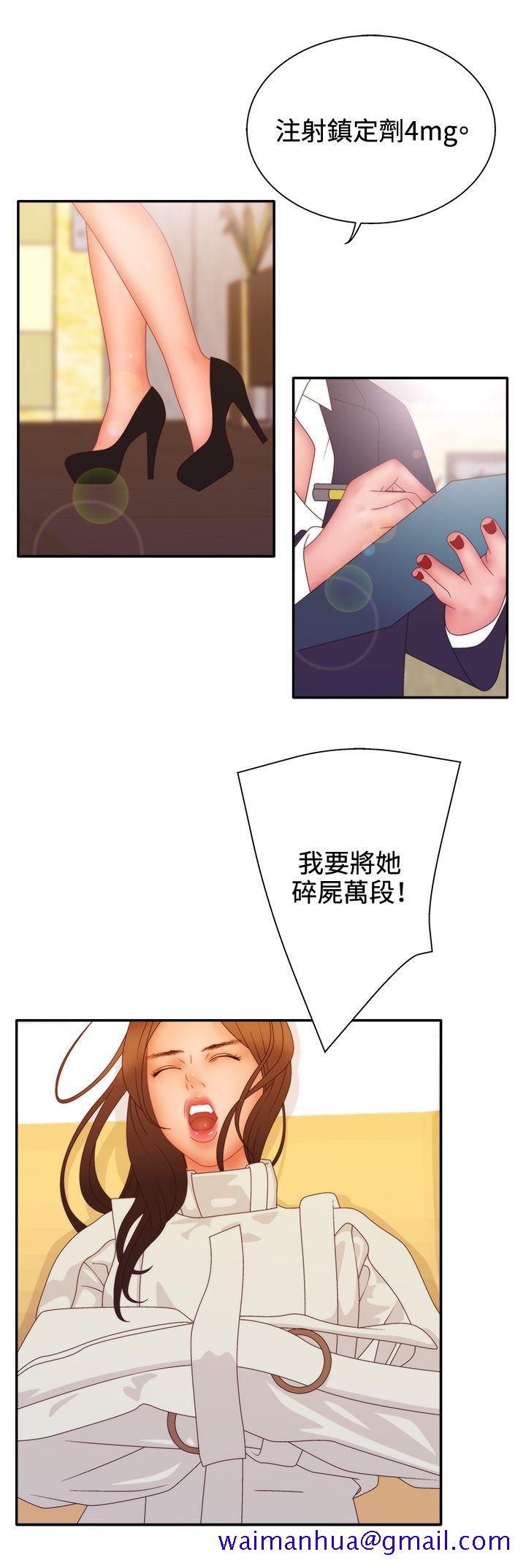 White Girl(完结)[抖漫]韩漫全集-White Girl(完結)-第2季 第11話无删减无遮挡章节图片 