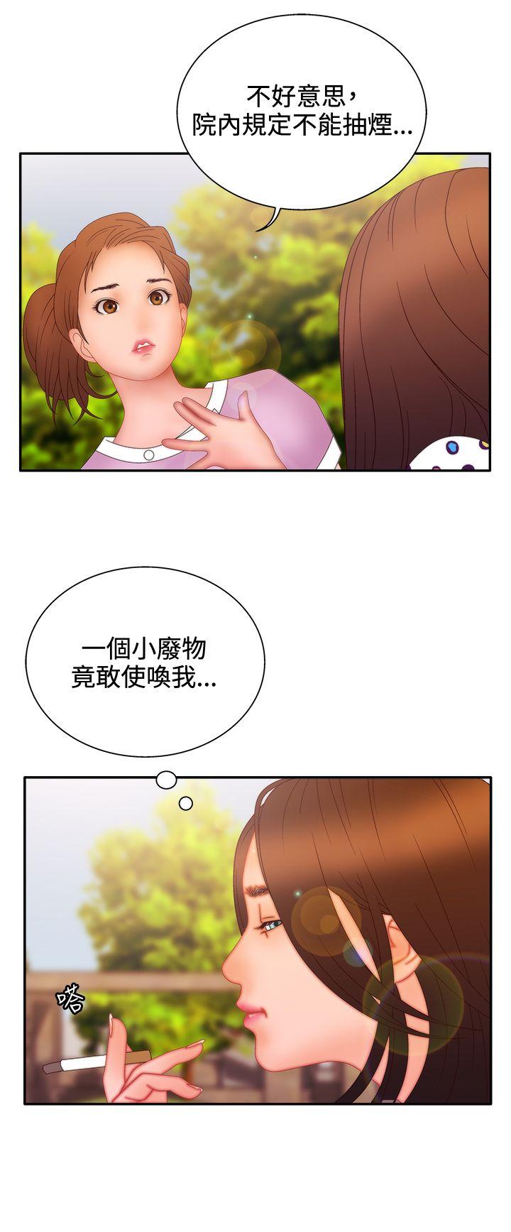 White Girl(完结)[抖漫]韩漫全集-White Girl(完結)-第2季 第11話无删减无遮挡章节图片 