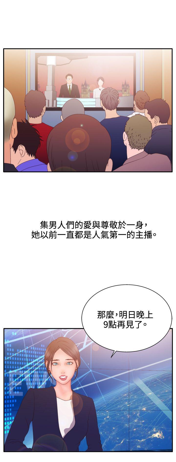 White Girl(完结)[抖漫]韩漫全集-White Girl(完結)-第2季 第11話无删减无遮挡章节图片 