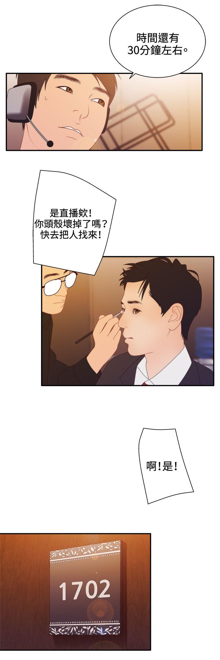 White Girl(完结)[抖漫]韩漫全集-White Girl(完結)-第2季 第11話无删减无遮挡章节图片 