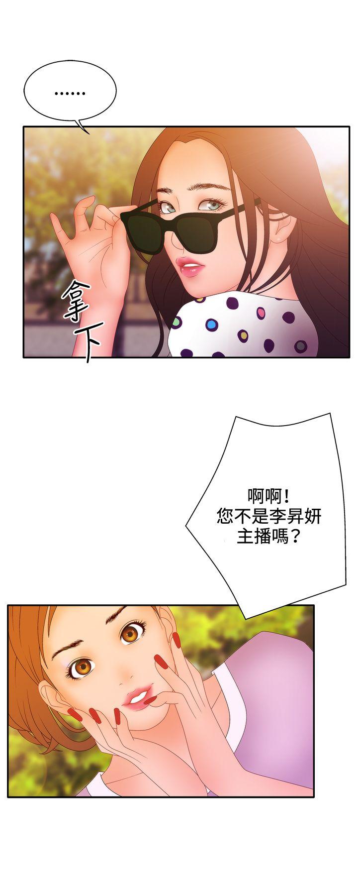 White Girl(完结)[抖漫]韩漫全集-White Girl(完結)-第2季 第11話无删减无遮挡章节图片 