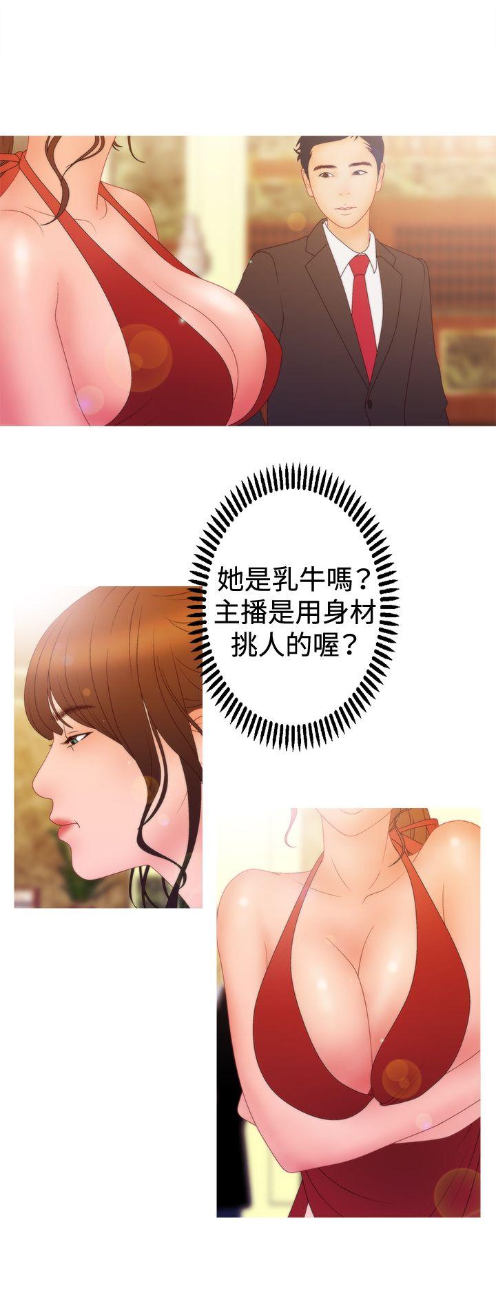 White Girl(完结)[抖漫]韩漫全集-White Girl(完結)-第2季 第12話无删减无遮挡章节图片 