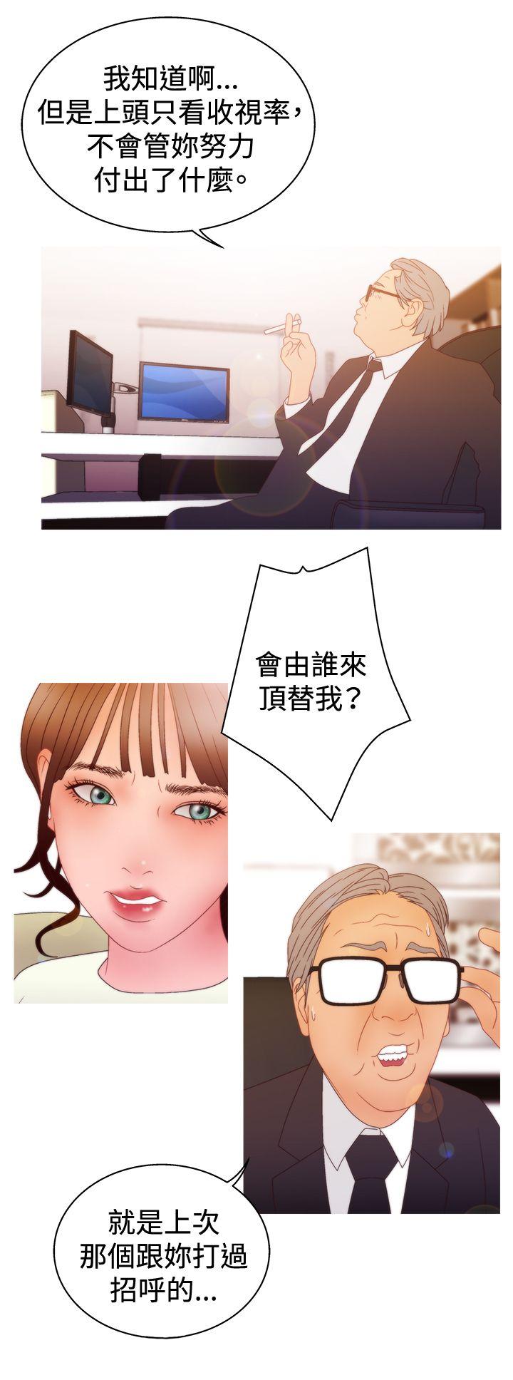 White Girl(完结)[抖漫]韩漫全集-White Girl(完結)-第2季 第12話无删减无遮挡章节图片 