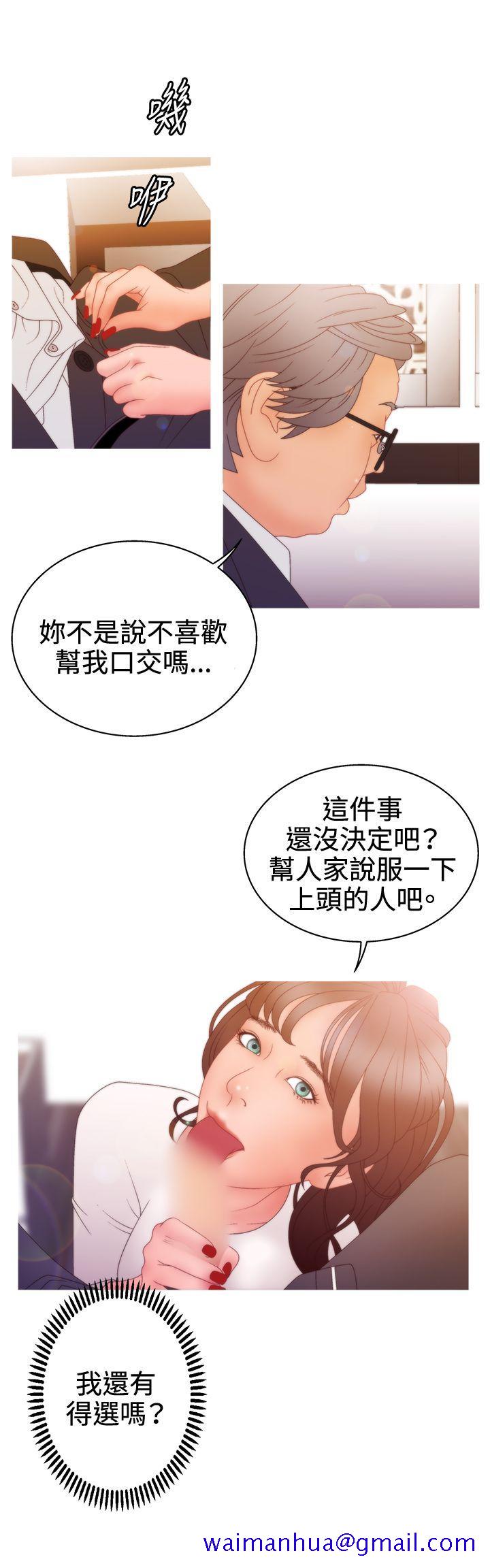 White Girl(完结)[抖漫]韩漫全集-White Girl(完結)-第2季 第12話无删减无遮挡章节图片 
