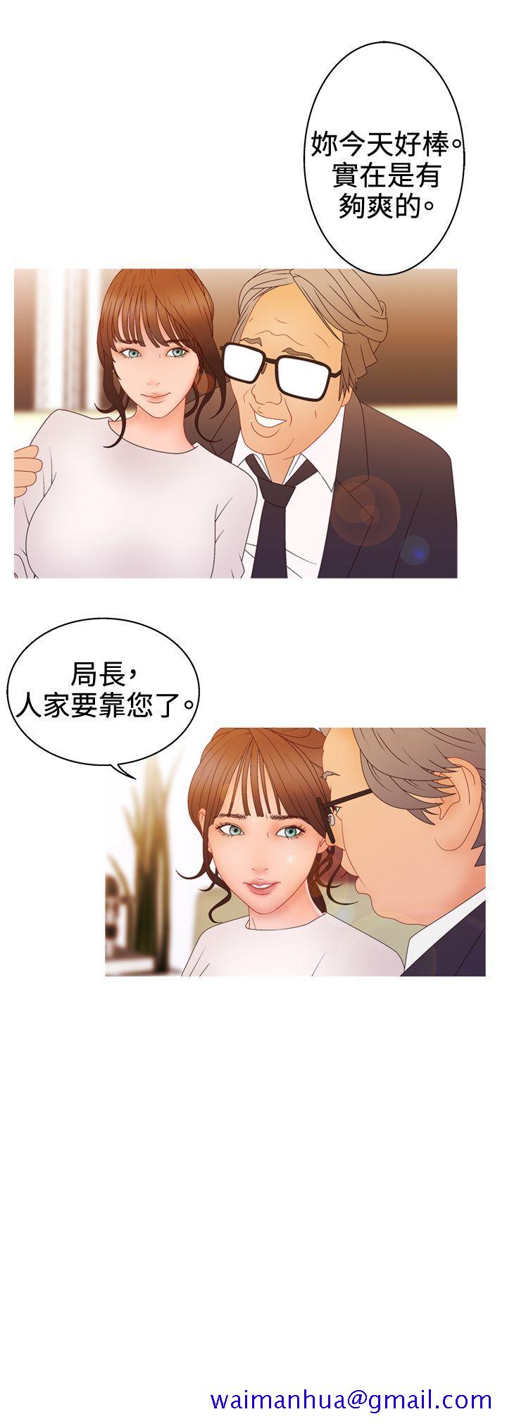 White Girl(完结)[抖漫]韩漫全集-White Girl(完結)-第2季 第12話无删减无遮挡章节图片 