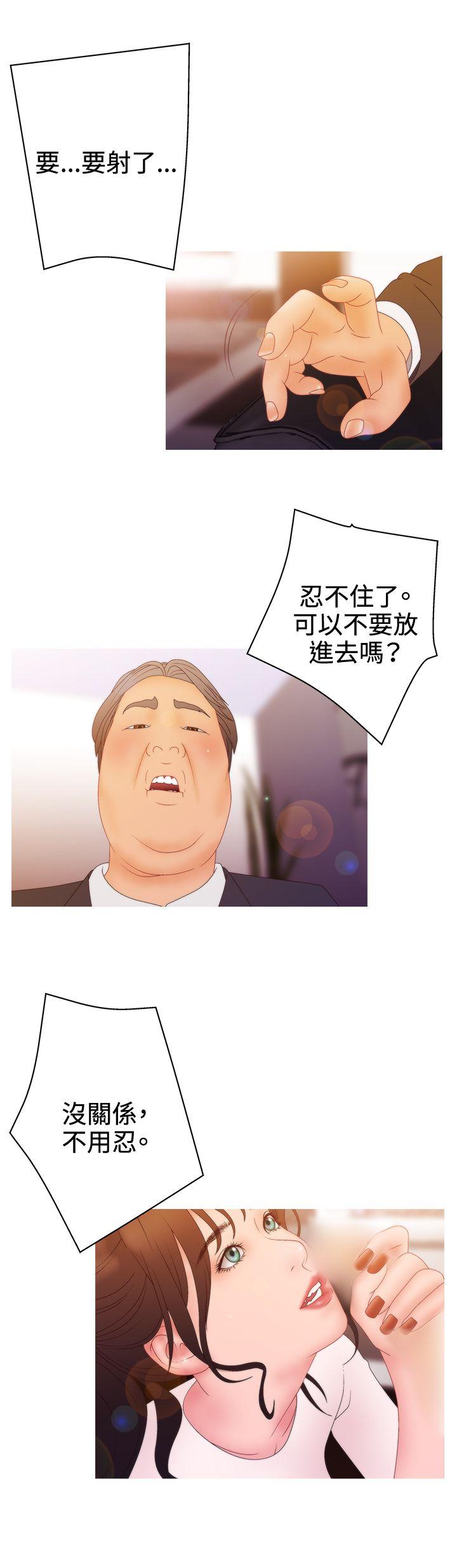 White Girl(完结)[抖漫]韩漫全集-White Girl(完結)-第2季 第12話无删减无遮挡章节图片 