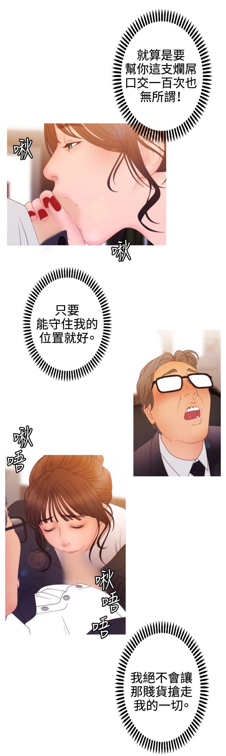 White Girl(完结)[抖漫]韩漫全集-White Girl(完結)-第2季 第12話无删减无遮挡章节图片 