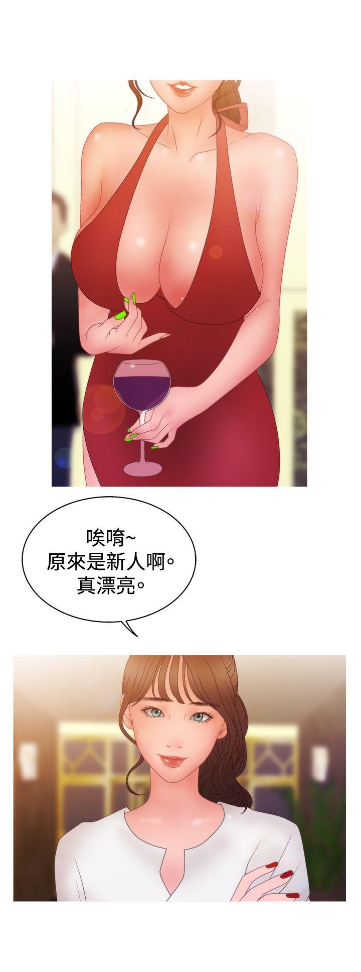 White Girl(完结)[抖漫]韩漫全集-White Girl(完結)-第2季 第12話无删减无遮挡章节图片 