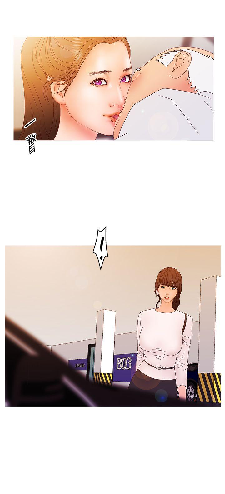 White Girl(完结)[抖漫]韩漫全集-White Girl(完結)-第2季 第13話无删减无遮挡章节图片 