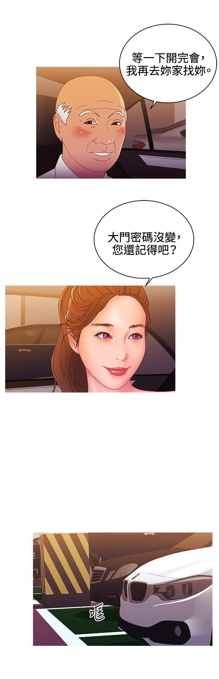 White Girl(完结)[抖漫]韩漫全集-White Girl(完結)-第2季 第13話无删减无遮挡章节图片 