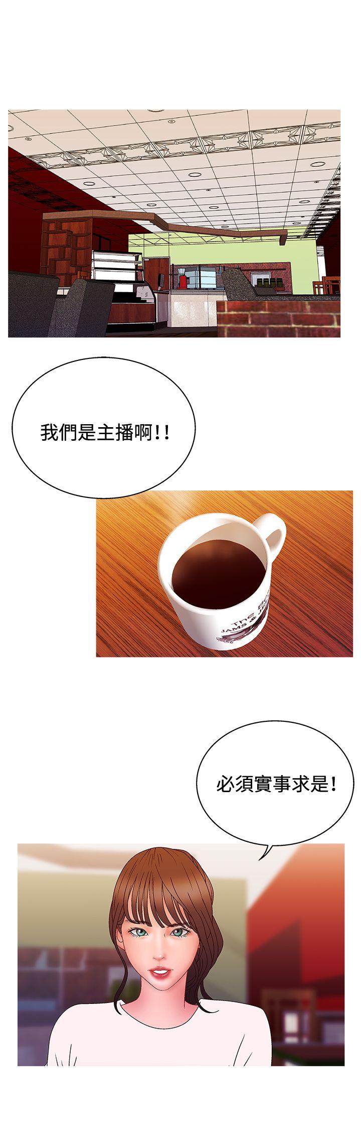 White Girl(完结)[抖漫]韩漫全集-White Girl(完結)-第2季 第13話无删减无遮挡章节图片 