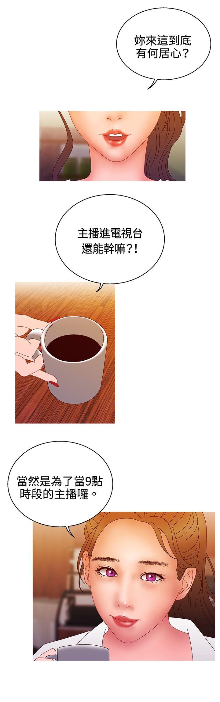 White Girl(完结)[抖漫]韩漫全集-White Girl(完結)-第2季 第13話无删减无遮挡章节图片 