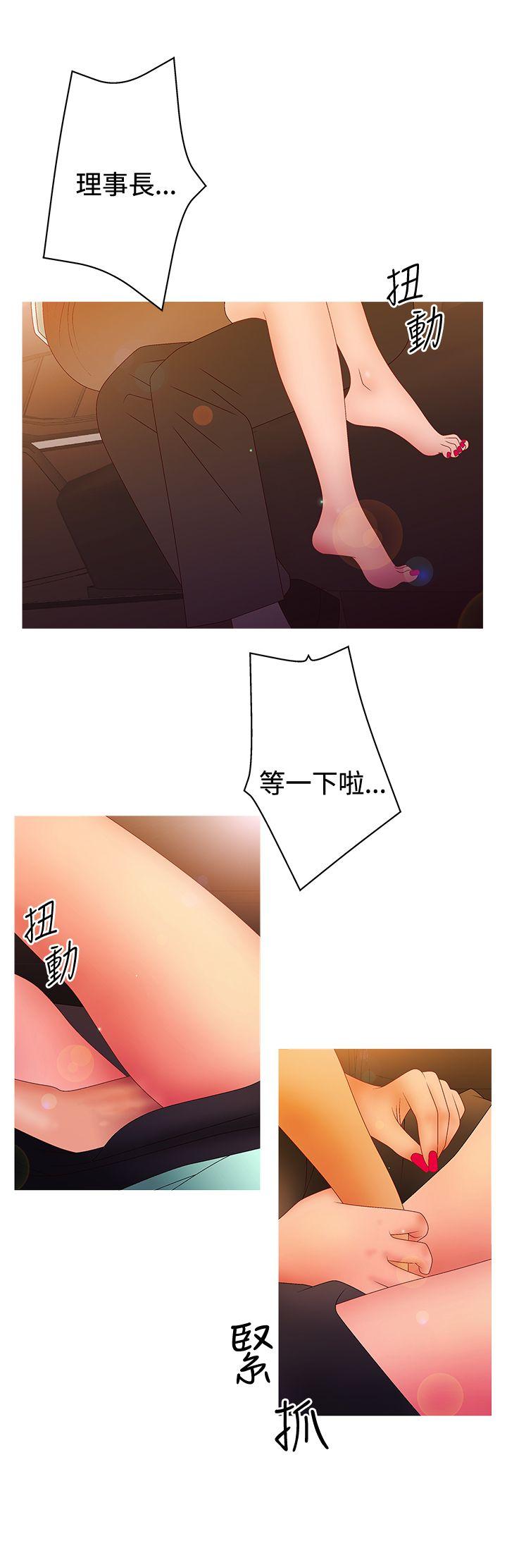 White Girl(完结)[抖漫]韩漫全集-White Girl(完結)-第2季 第13話无删减无遮挡章节图片 