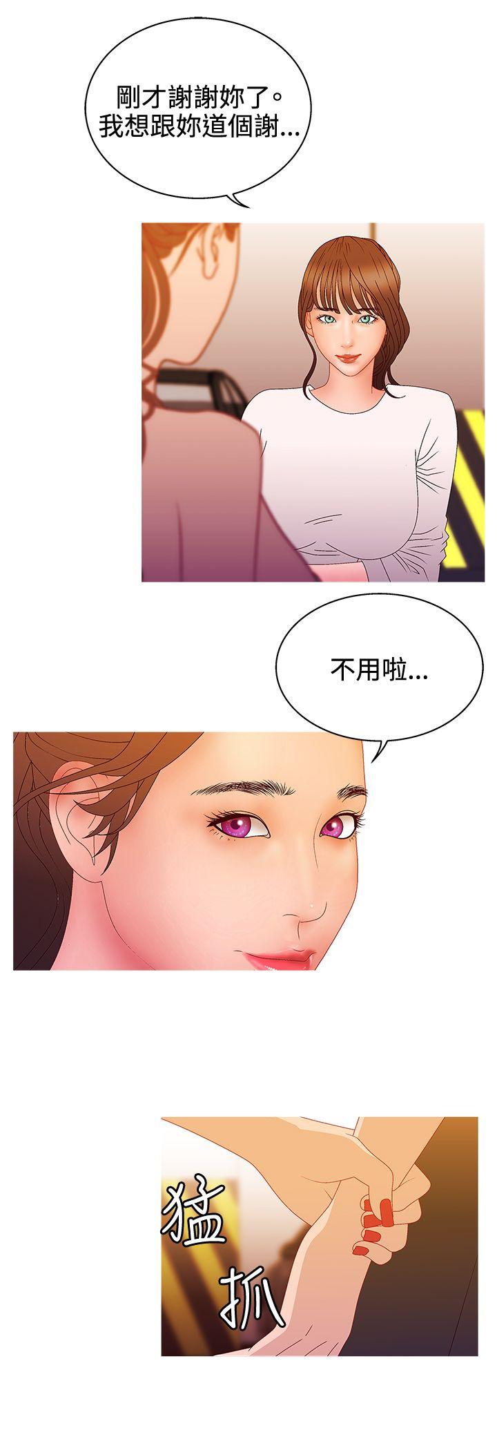 White Girl(完结)[抖漫]韩漫全集-White Girl(完結)-第2季 第13話无删减无遮挡章节图片 