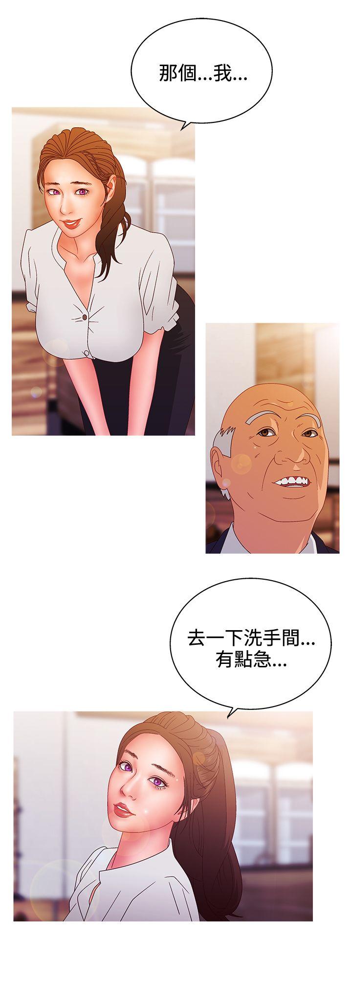 White Girl(完结)[抖漫]韩漫全集-White Girl(完結)-第2季 第14話无删减无遮挡章节图片 