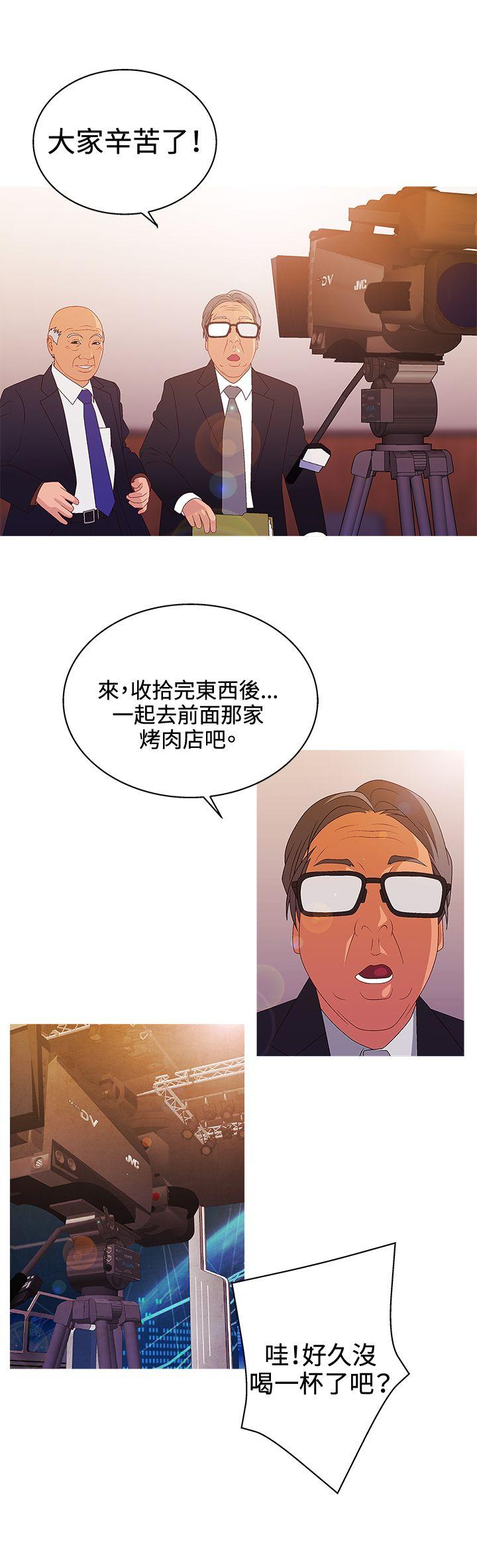 White Girl(完结)[抖漫]韩漫全集-White Girl(完結)-第2季 第14話无删减无遮挡章节图片 