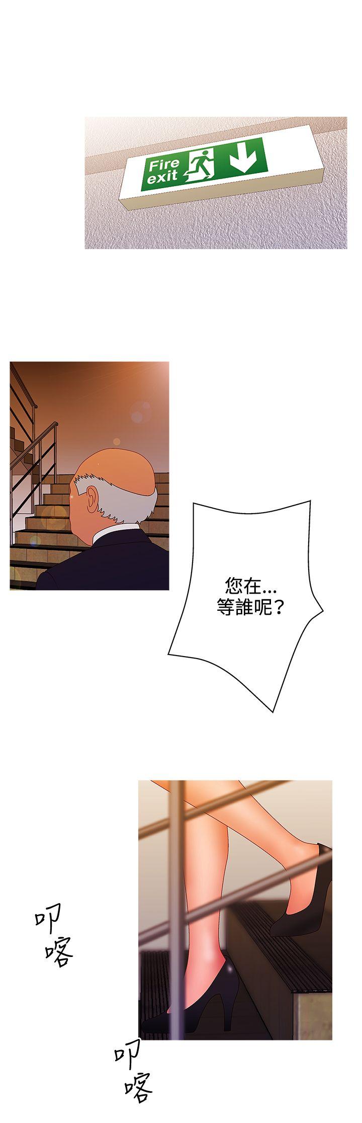 White Girl(完结)[抖漫]韩漫全集-White Girl(完結)-第2季 第14話无删减无遮挡章节图片 