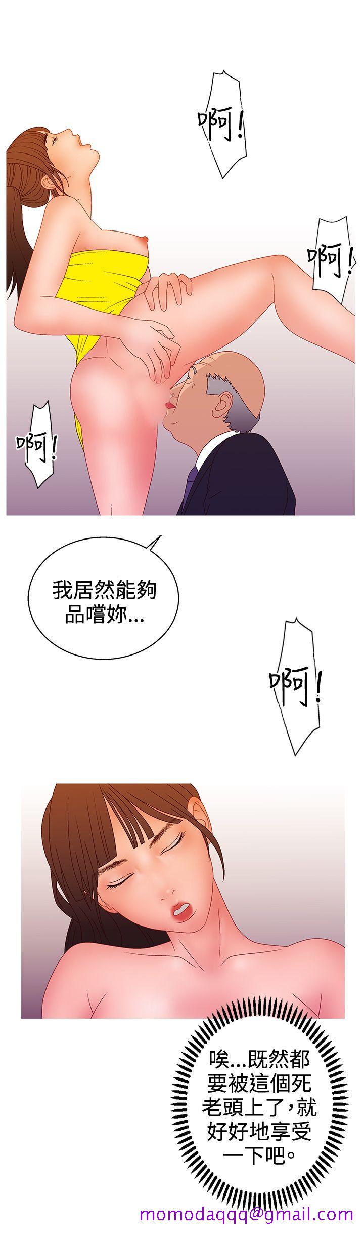 White Girl(完结)[抖漫]韩漫全集-White Girl(完結)-第2季 第15話无删减无遮挡章节图片 