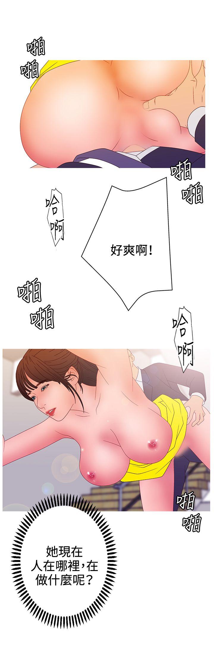 White Girl(完结)[抖漫]韩漫全集-White Girl(完結)-第2季 第15話无删减无遮挡章节图片 