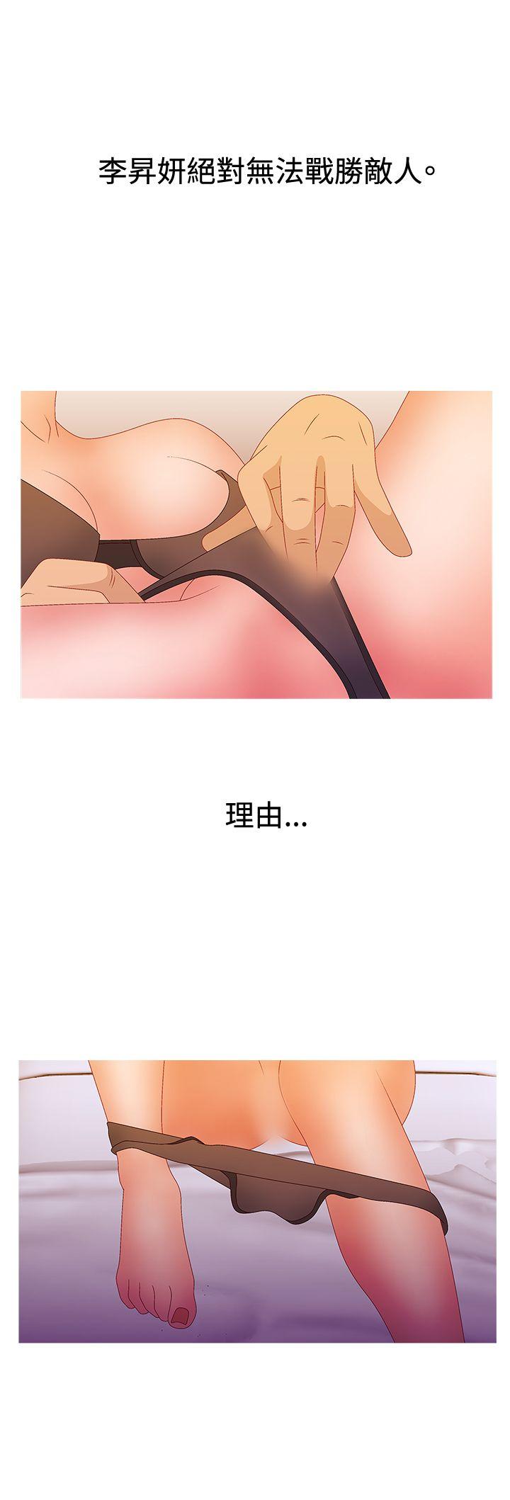 White Girl(完结)[抖漫]韩漫全集-White Girl(完結)-第2季 第15話无删减无遮挡章节图片 