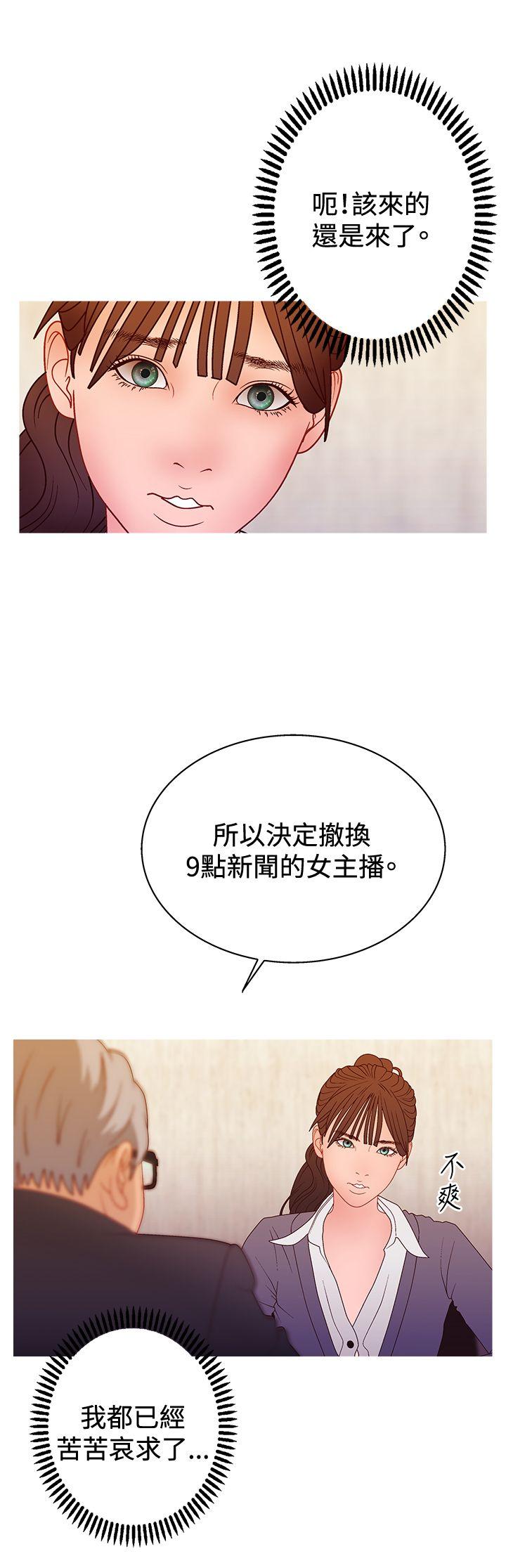 White Girl(完结)[抖漫]韩漫全集-White Girl(完結)-第2季 第16話无删减无遮挡章节图片 