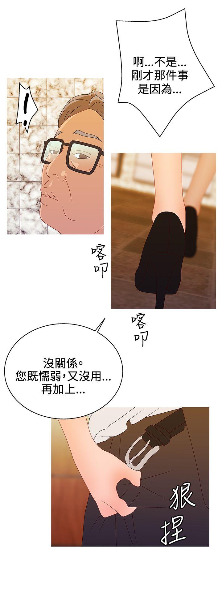 White Girl(完结)[抖漫]韩漫全集-White Girl(完結)-第2季 第16話无删减无遮挡章节图片 