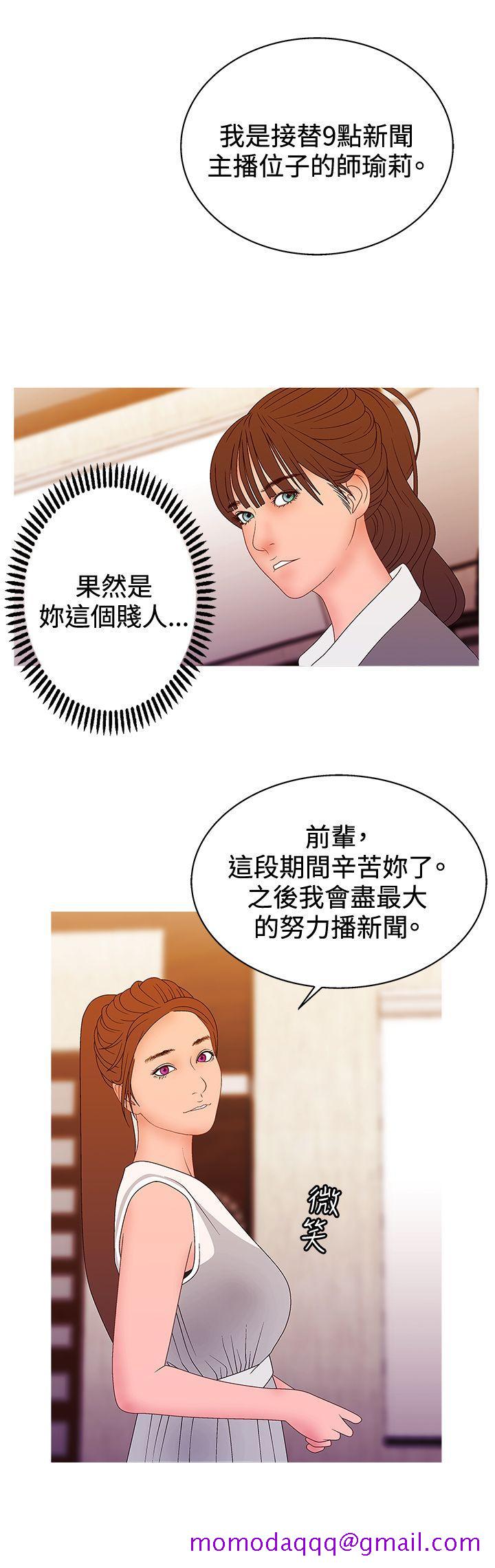 White Girl(完结)[抖漫]韩漫全集-White Girl(完結)-第2季 第16話无删减无遮挡章节图片 