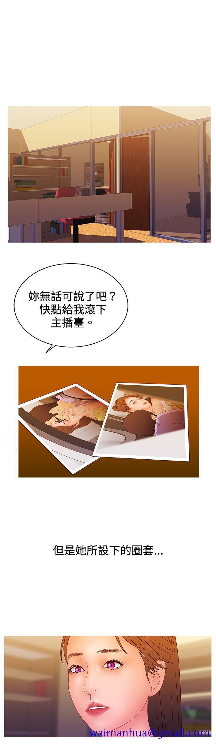 White Girl(完结)[抖漫]韩漫全集-White Girl(完結)-第2季 第16話无删减无遮挡章节图片 