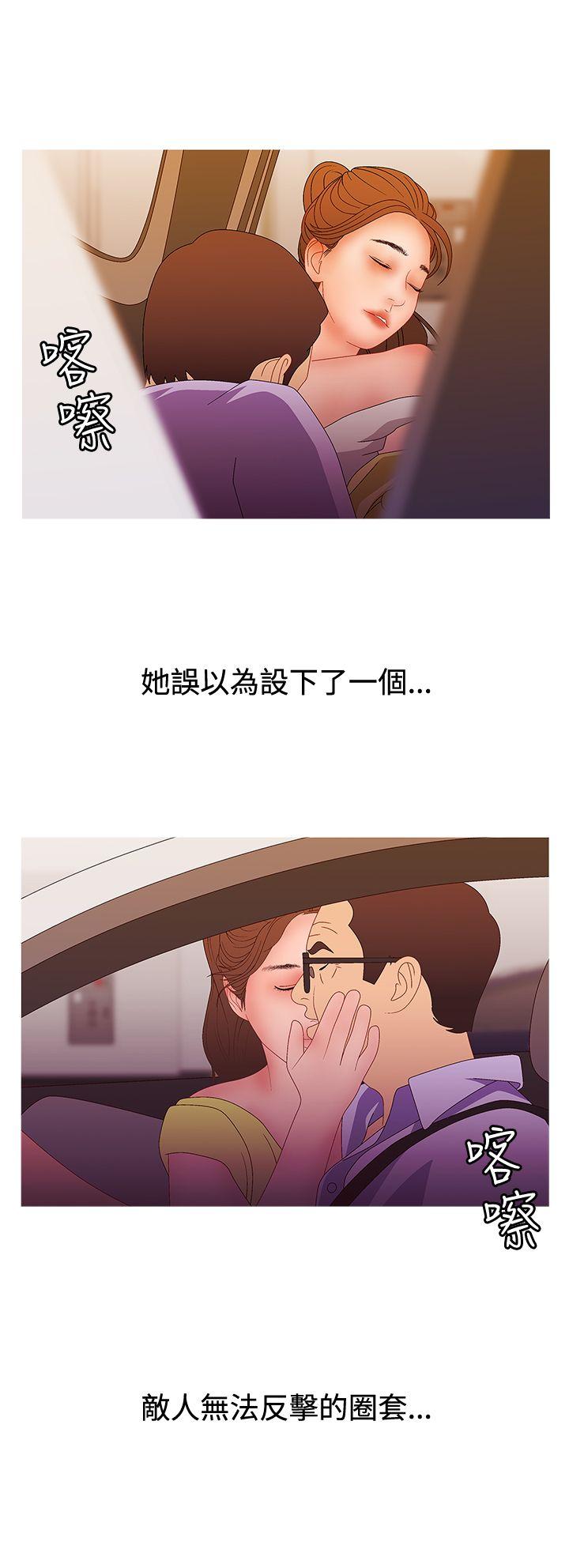White Girl(完结)[抖漫]韩漫全集-White Girl(完結)-第2季 第16話无删减无遮挡章节图片 
