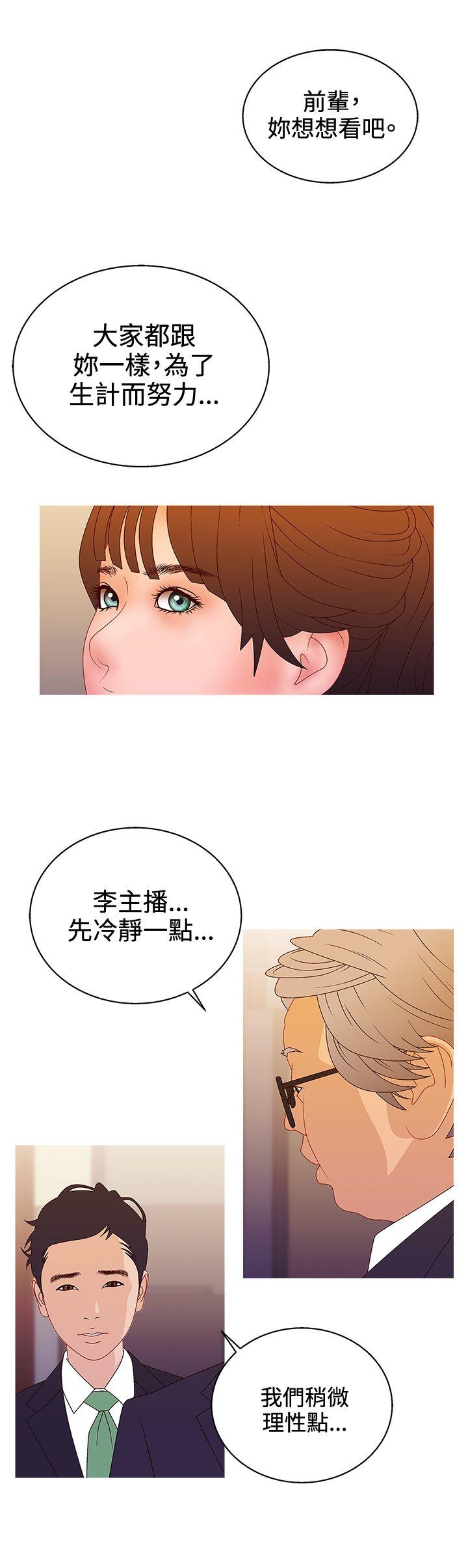 White Girl(完结)[抖漫]韩漫全集-White Girl(完結)-第2季 最終話无删减无遮挡章节图片 