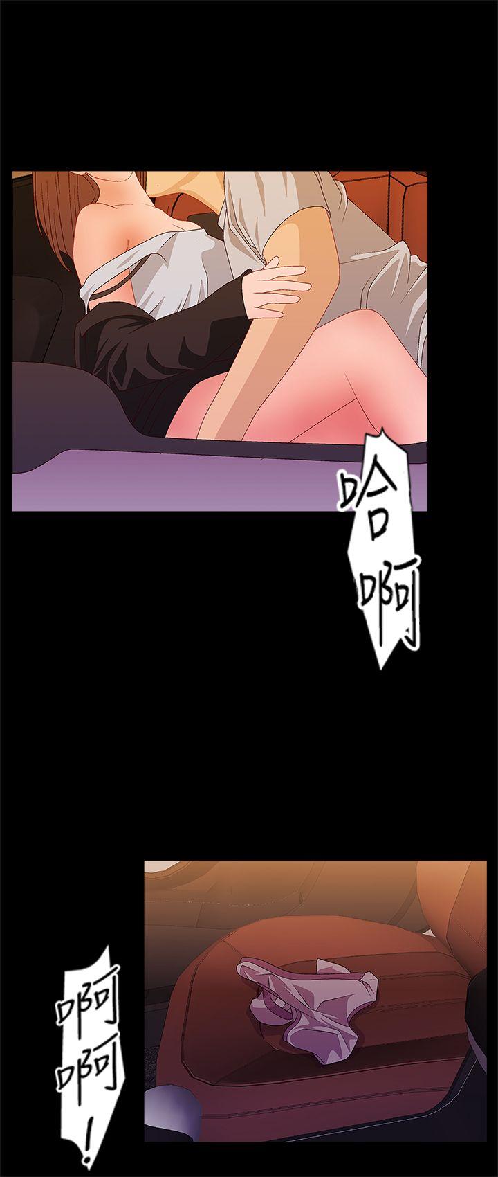 White Girl(完结)[抖漫]韩漫全集-White Girl(完結)-第2季 最終話无删减无遮挡章节图片 