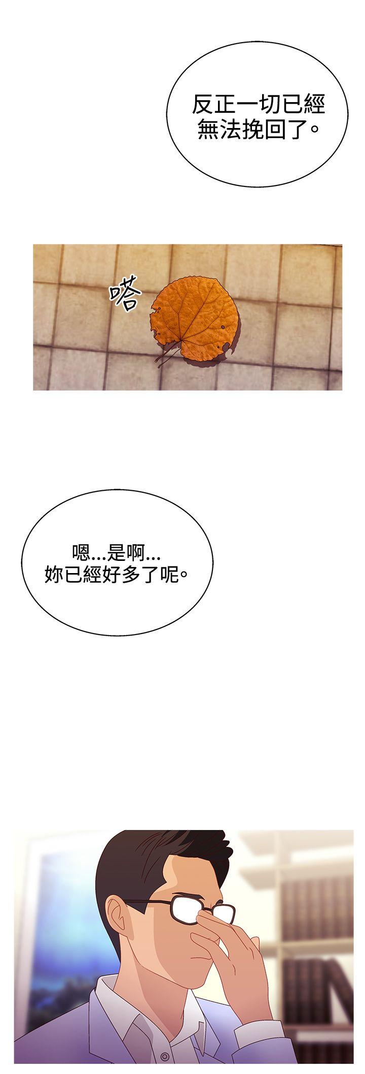 White Girl(完结)[抖漫]韩漫全集-White Girl(完結)-第2季 最終話无删减无遮挡章节图片 