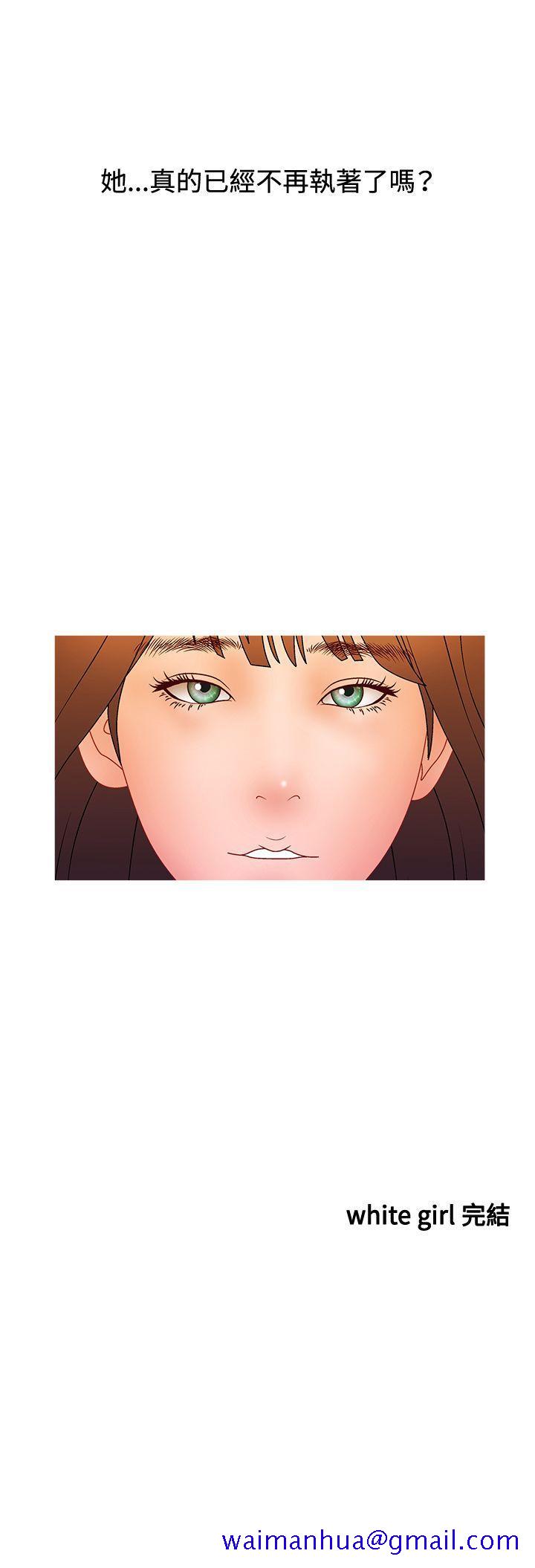 White Girl(完结)[抖漫]韩漫全集-White Girl(完結)-第2季 最終話无删减无遮挡章节图片 