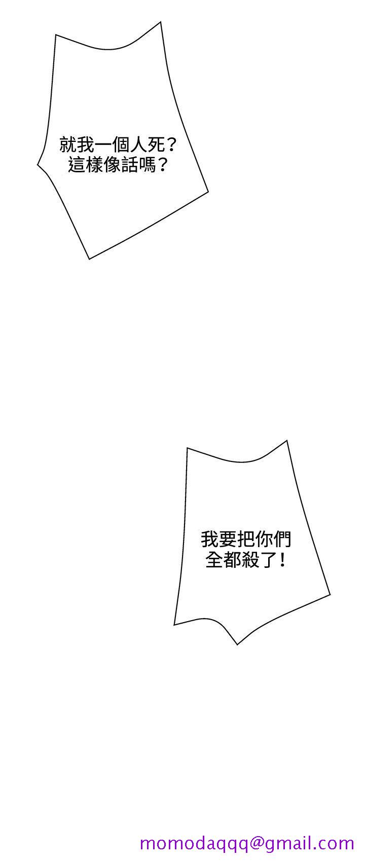 White Girl(完结)[抖漫]韩漫全集-White Girl(完結)-第2季 最終話无删减无遮挡章节图片 
