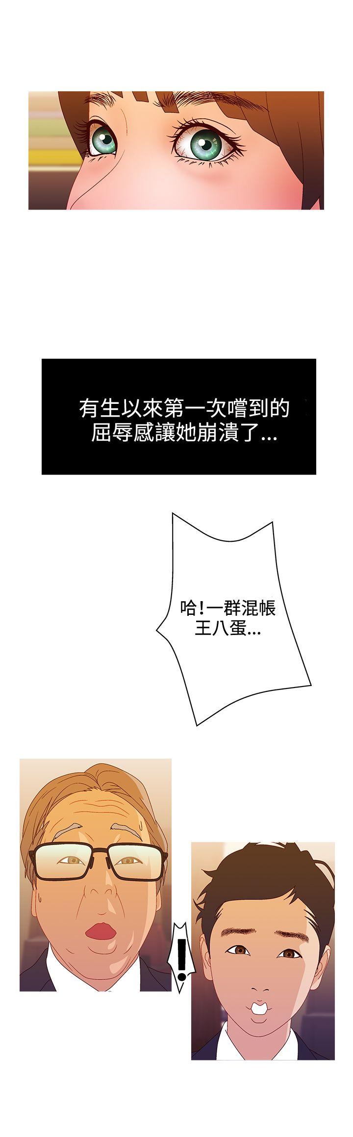 White Girl(完结)[抖漫]韩漫全集-White Girl(完結)-第2季 最終話无删减无遮挡章节图片 