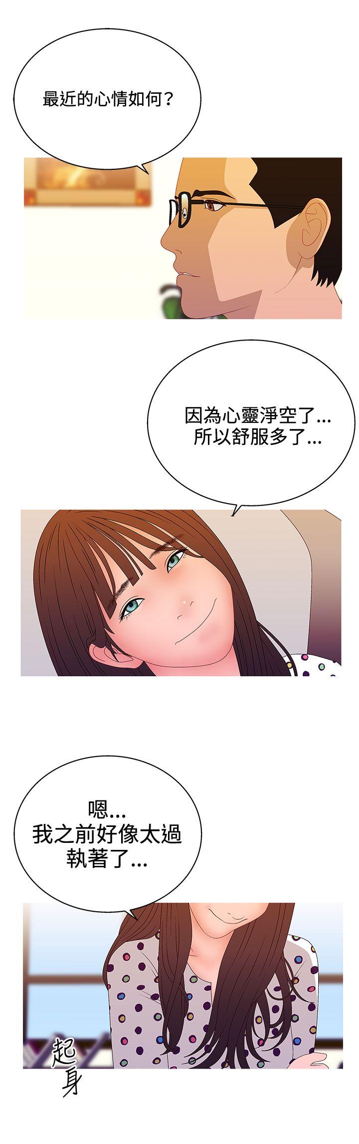 White Girl(完结)[抖漫]韩漫全集-White Girl(完結)-第2季 最終話无删减无遮挡章节图片 