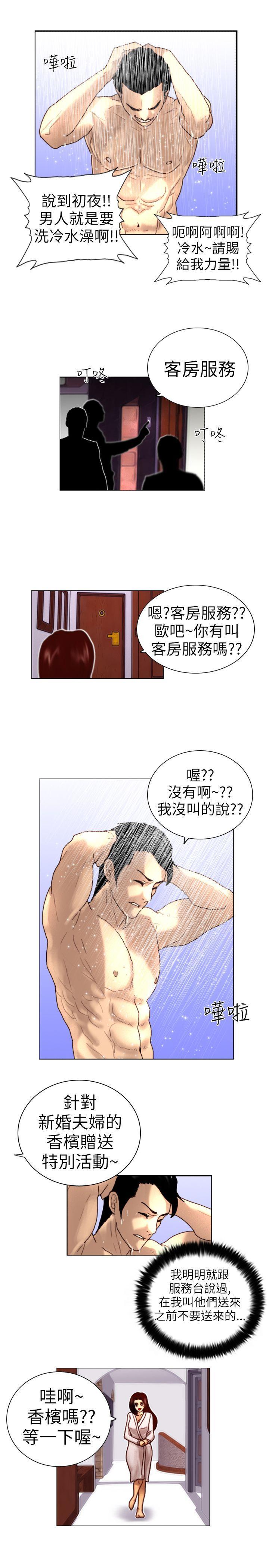 觉醒(完结)[h漫]韩漫全集-觉醒(完结)-第1話 紫露草花无删减无遮挡章节图片 