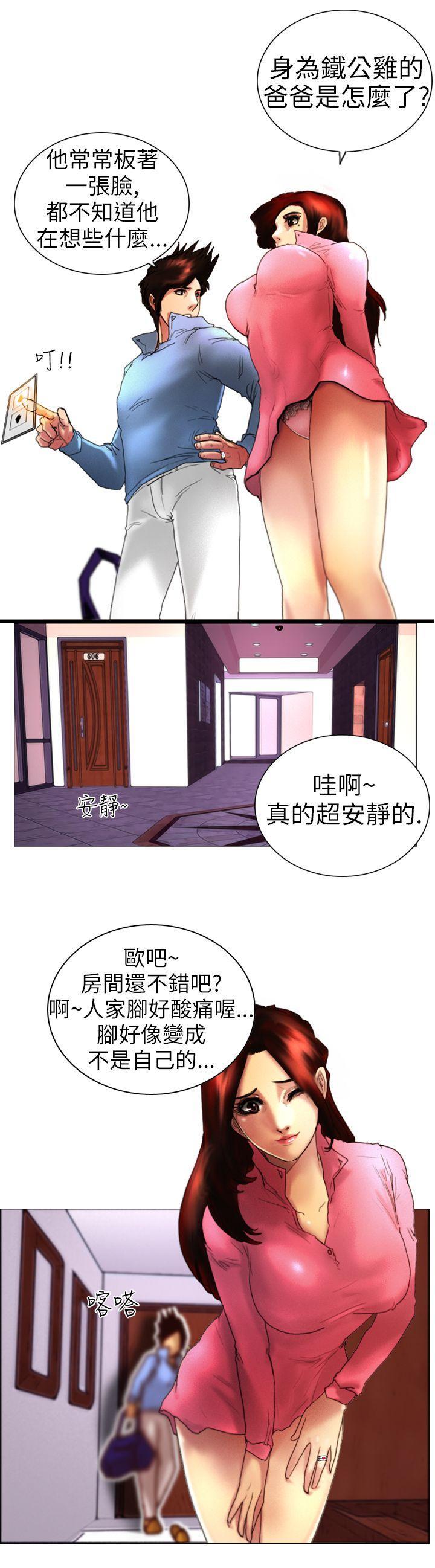 觉醒(完结)[h漫]韩漫全集-觉醒(完结)-第1話 紫露草花无删减无遮挡章节图片 