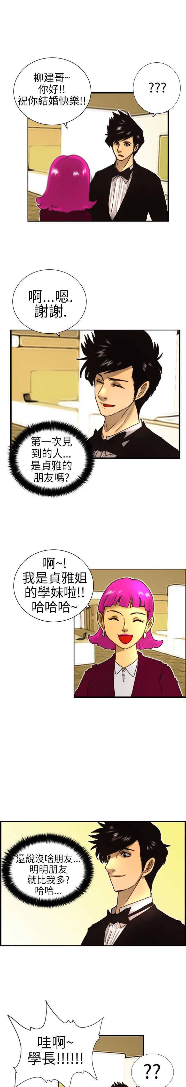 觉醒(完结)[h漫]韩漫全集-觉醒(完结)-第1話 紫露草花无删减无遮挡章节图片 