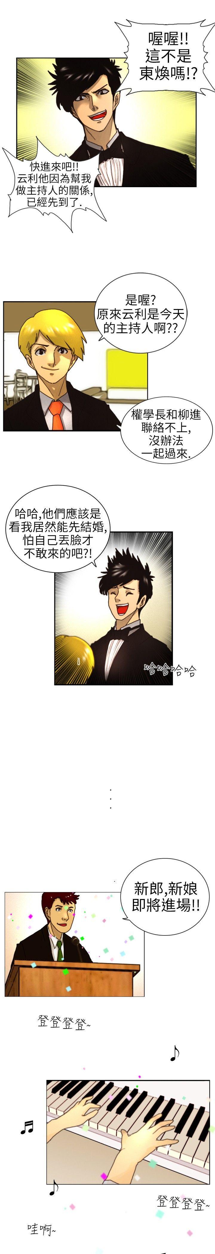 觉醒(完结)[h漫]韩漫全集-觉醒(完结)-第1話 紫露草花无删减无遮挡章节图片 