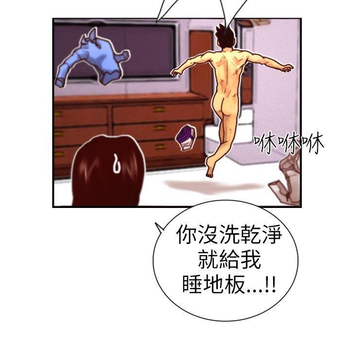 觉醒(完结)[h漫]韩漫全集-觉醒(完结)-第1話 紫露草花无删减无遮挡章节图片 
