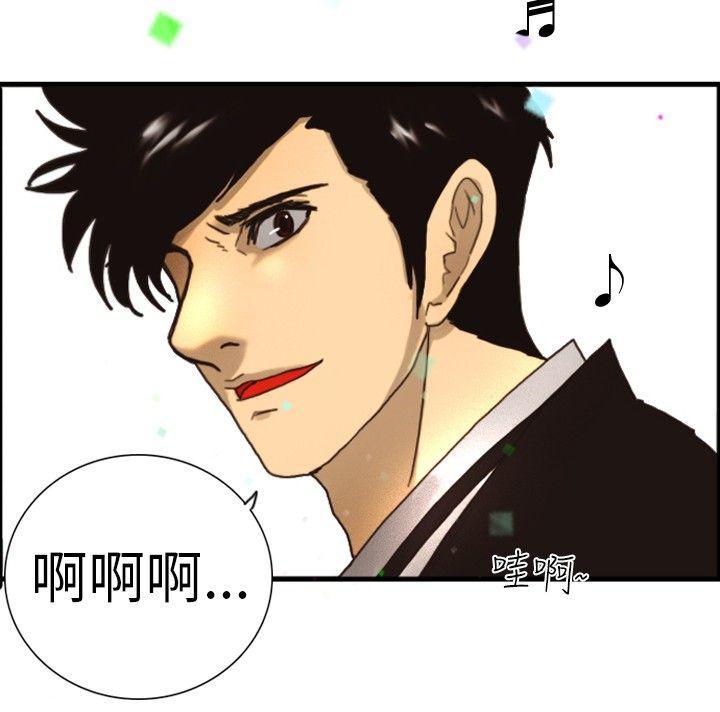 觉醒(完结)[h漫]韩漫全集-觉醒(完结)-第1話 紫露草花无删减无遮挡章节图片 