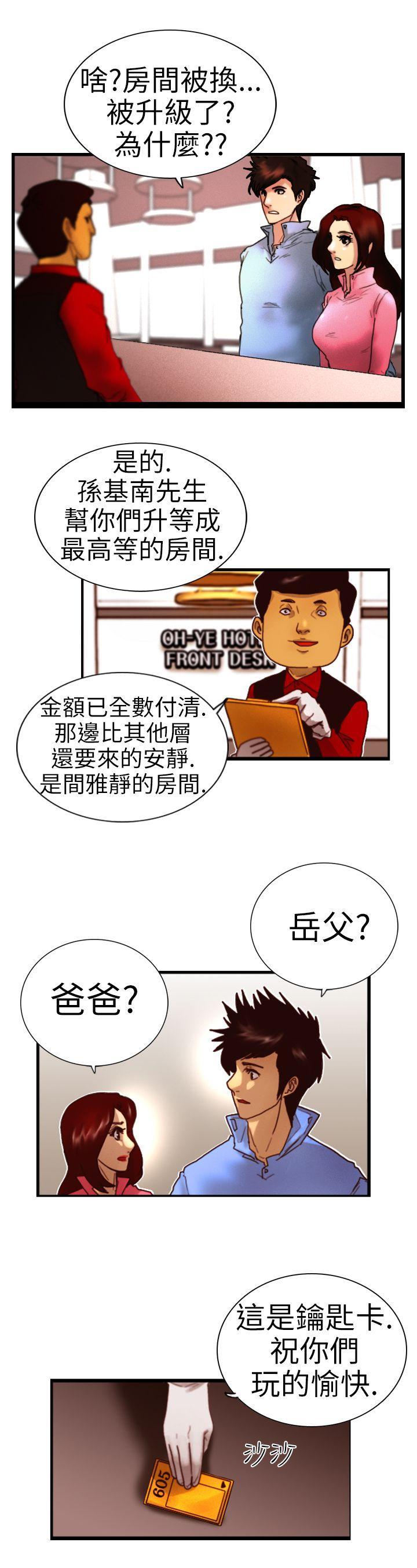 觉醒(完结)[h漫]韩漫全集-觉醒(完结)-第1話 紫露草花无删减无遮挡章节图片 
