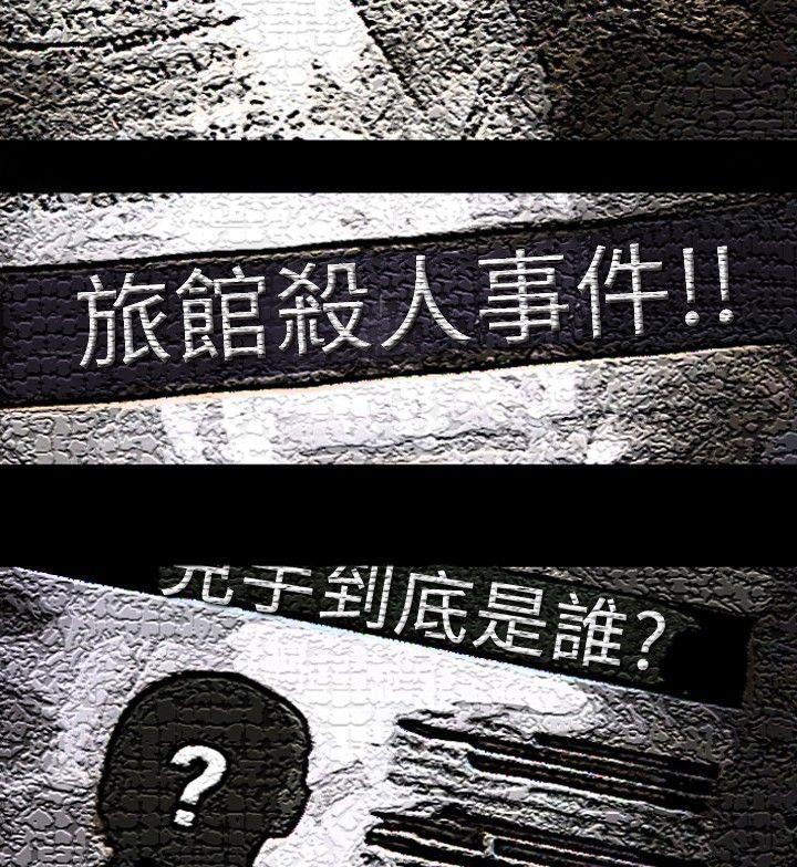 觉醒(完结)[h漫]韩漫全集-觉醒(完结)-第2話 覺醒无删减无遮挡章节图片 