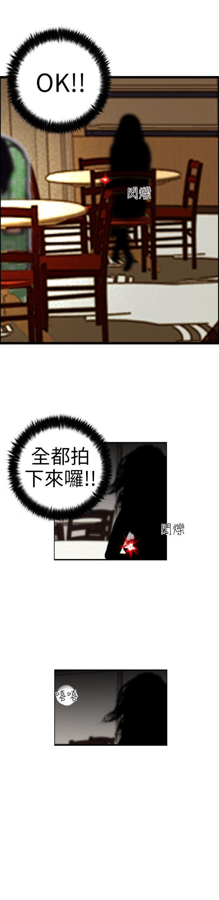 觉醒(完结)[h漫]韩漫全集-觉醒(完结)-第2話 覺醒无删减无遮挡章节图片 