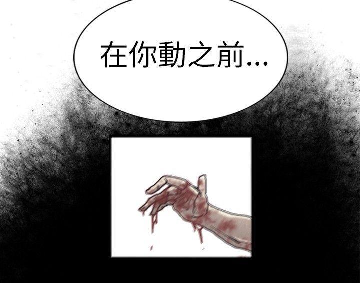 觉醒(完结)[h漫]韩漫全集-觉醒(完结)-第2話 覺醒无删减无遮挡章节图片 
