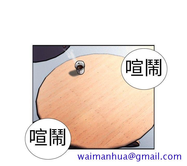 觉醒(完结)[h漫]韩漫全集-觉醒(完结)-第2話 覺醒无删减无遮挡章节图片 