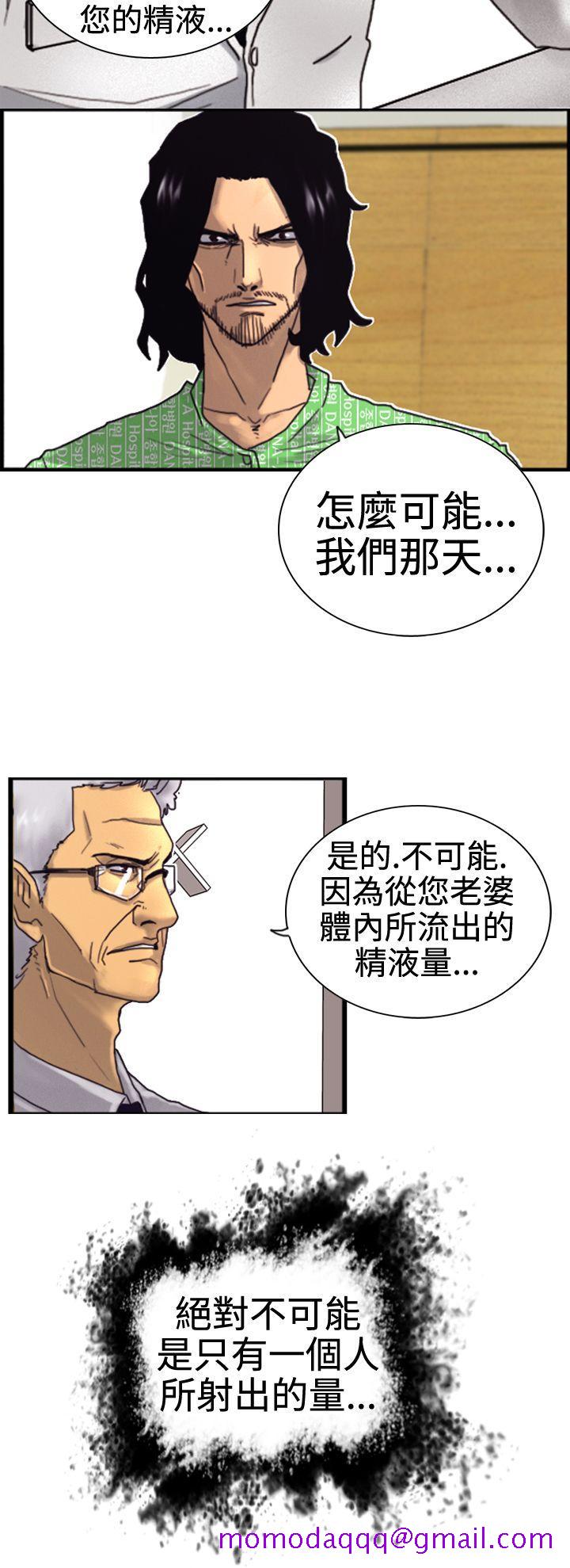 觉醒(完结)[h漫]韩漫全集-觉醒(完结)-第3話 微動无删减无遮挡章节图片 